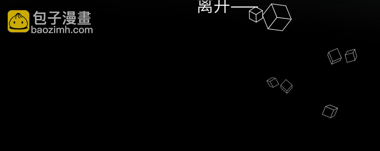 第22话  火光(1/3)-第25话