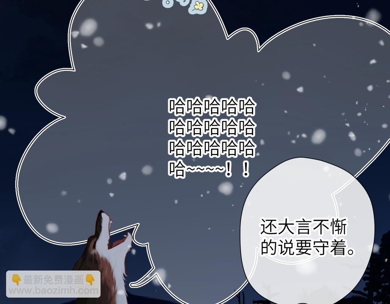 第25话 巴掌(1/2)-第29话