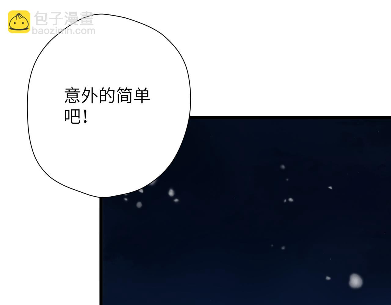 第25话 巴掌(1/2)-第29话