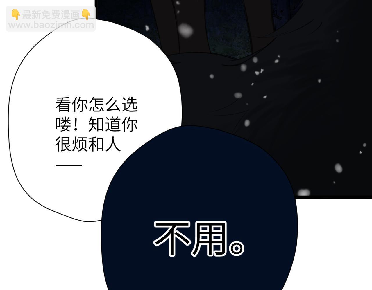 第25话 巴掌(1/2)-第29话