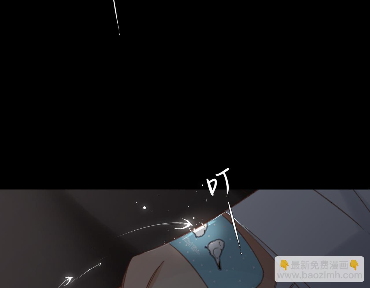第3话  拉扯(1/3)-第3话