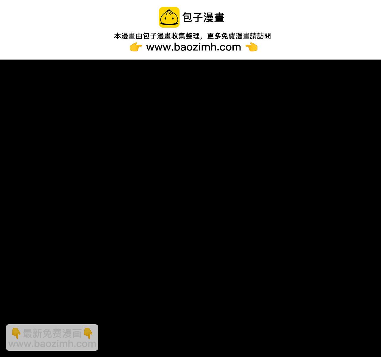 第3话  拉扯(1/3)-第3话