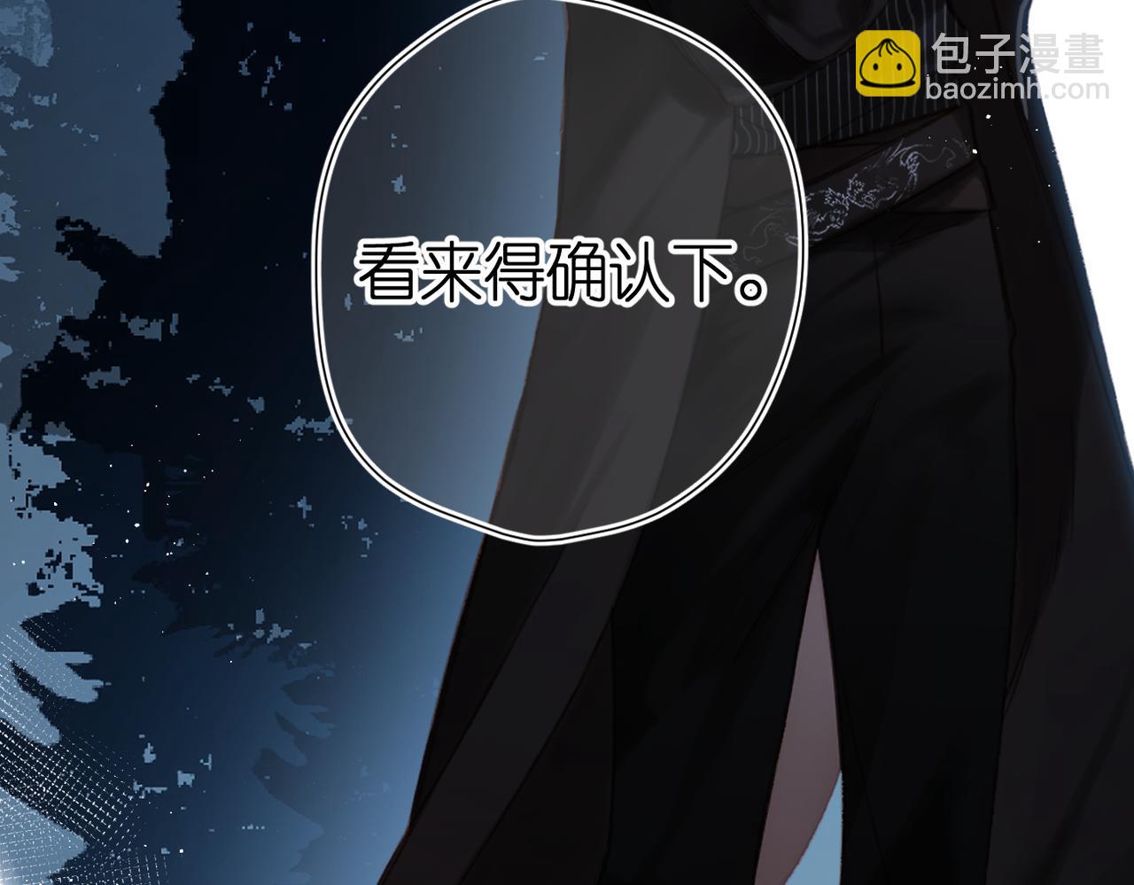 第3话  拉扯(1/3)-第3话