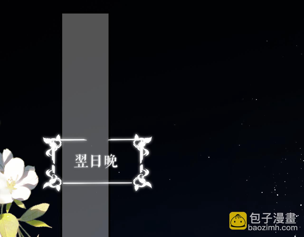 第3话  拉扯(1/3)-第3话