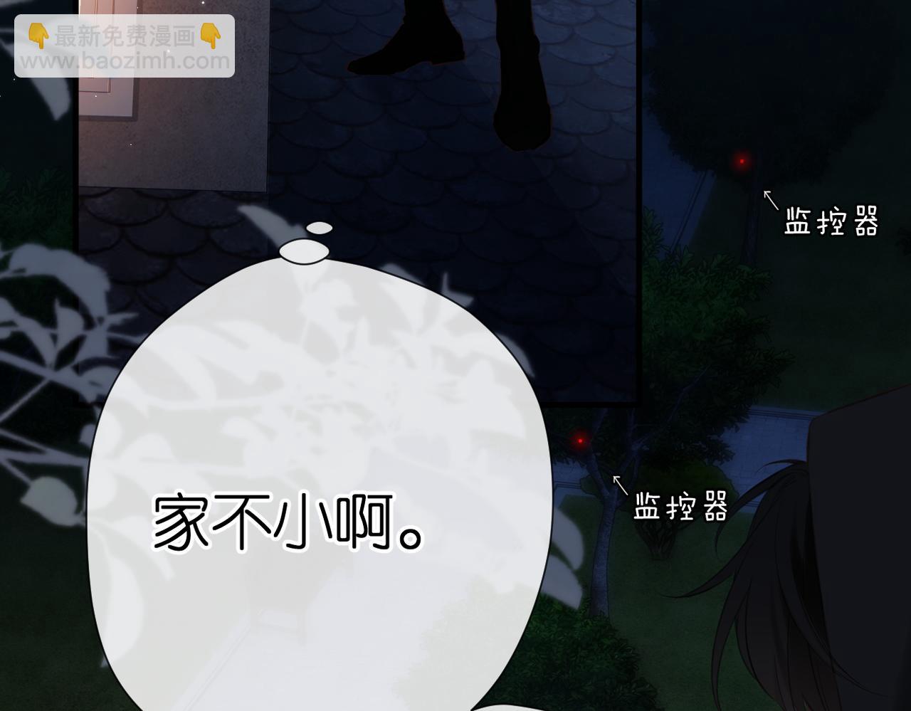 第3话  拉扯(1/3)-第3话