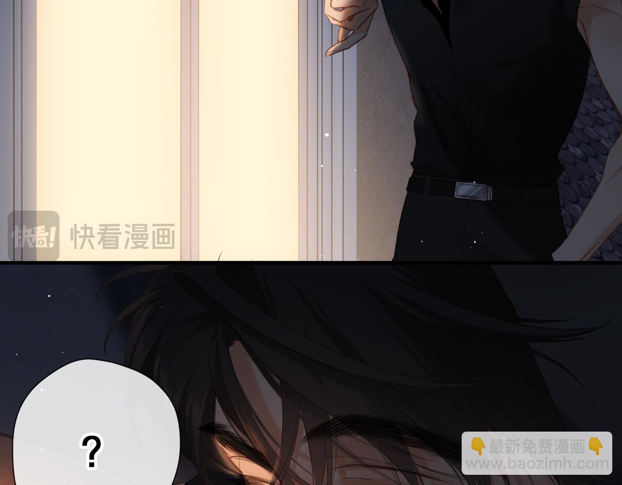 第3话  拉扯(1/3)-第3话