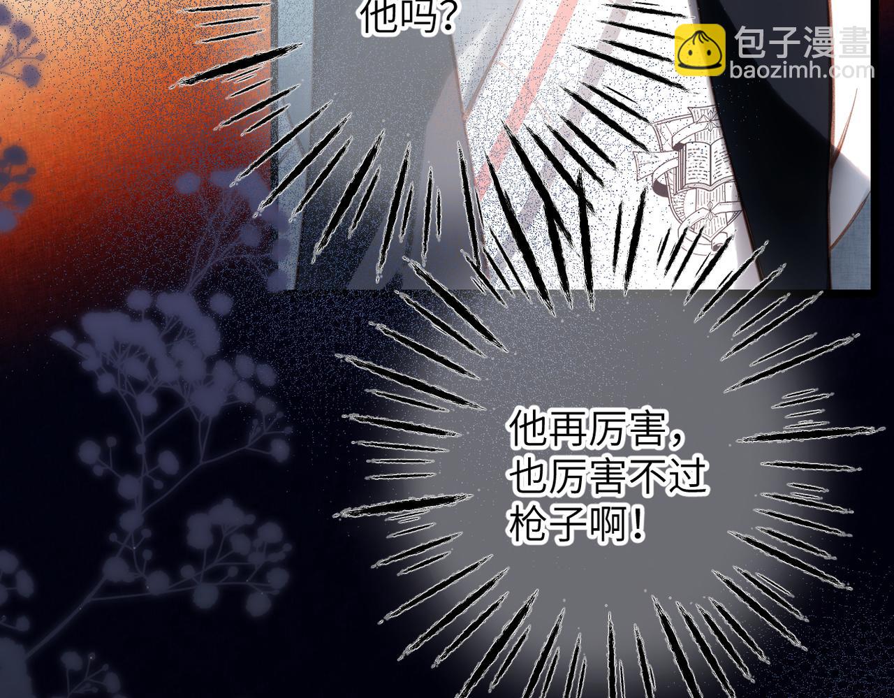 第27话  脸红(1/2)-第31话