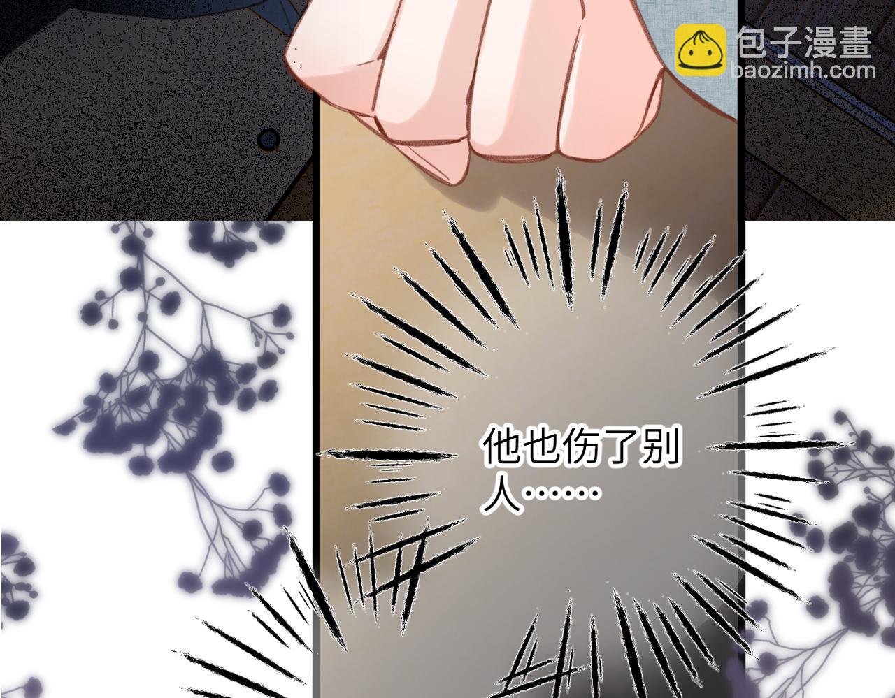 第27话  脸红(1/2)-第31话
