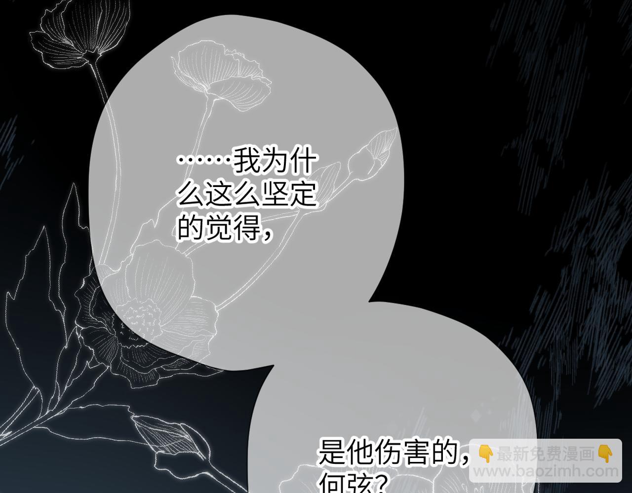 第27话  脸红(1/2)-第31话