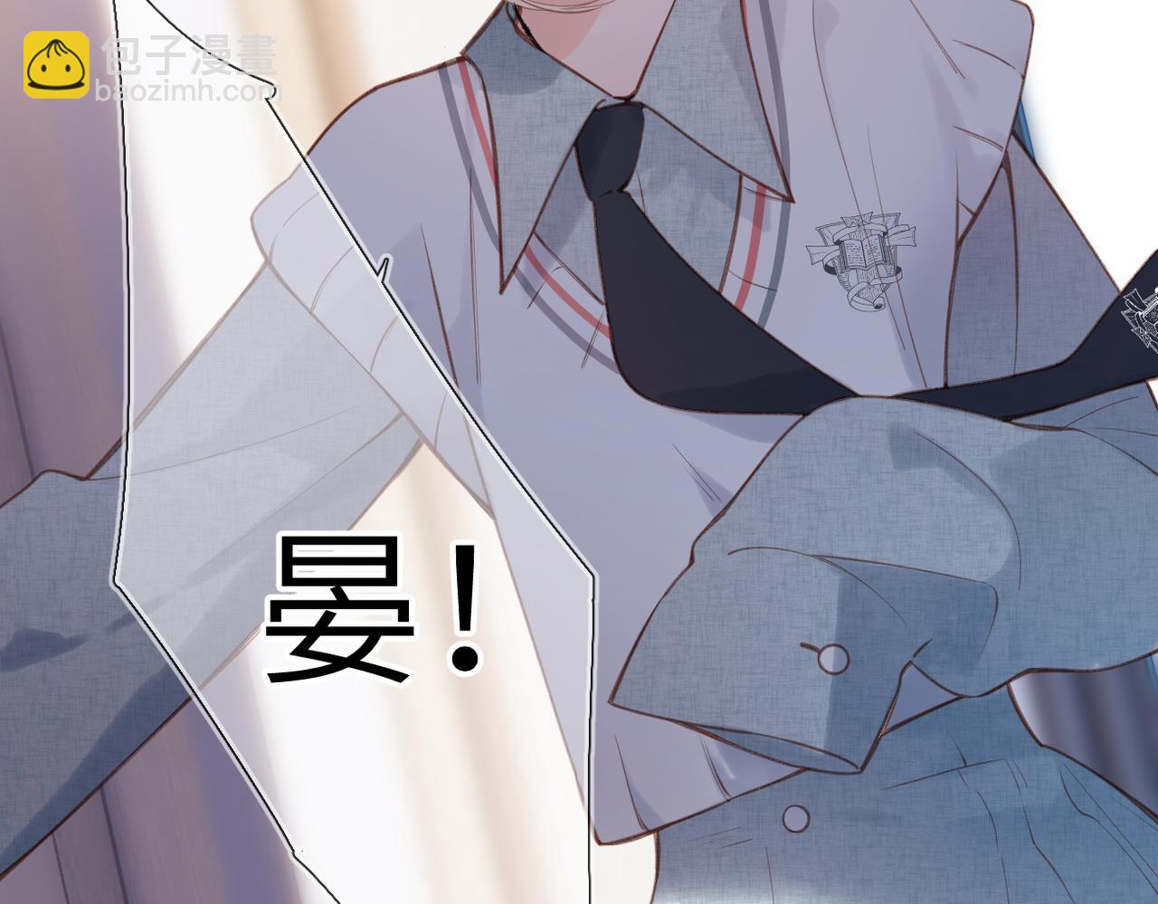 第27话  脸红(1/2)-第31话