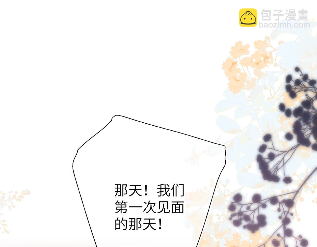 第27话  脸红(1/2)-第31话