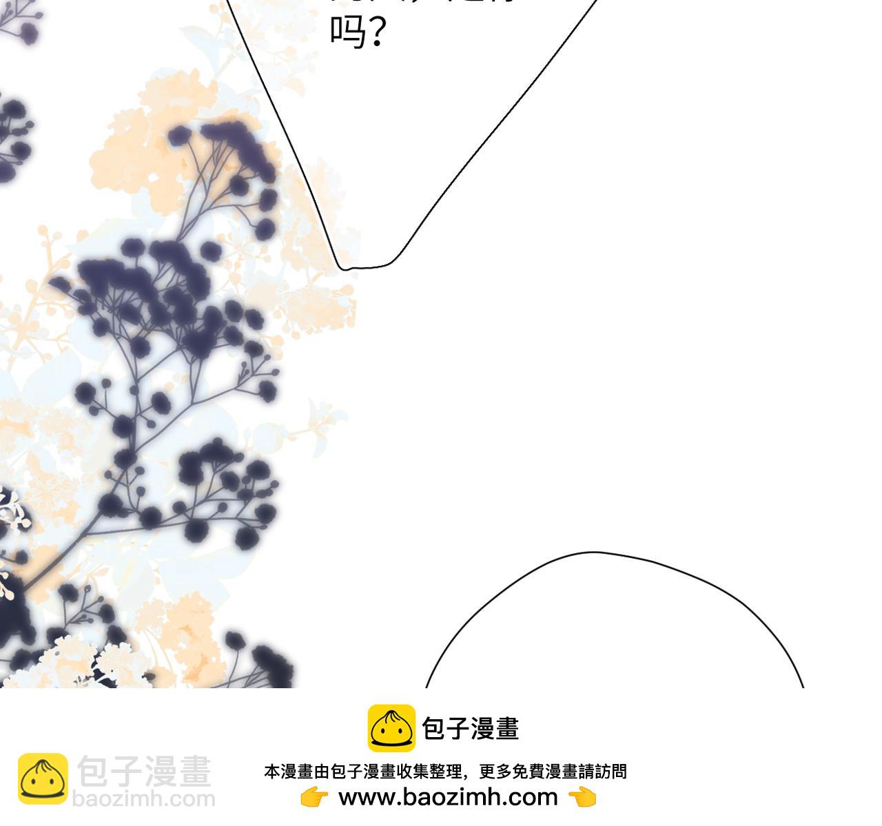 第27话  脸红(1/2)-第31话