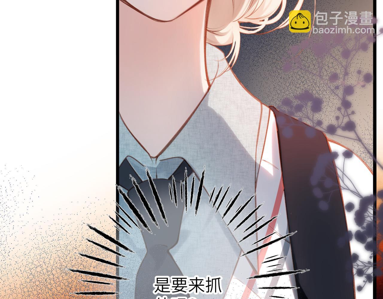 第27话  脸红(1/2)-第31话