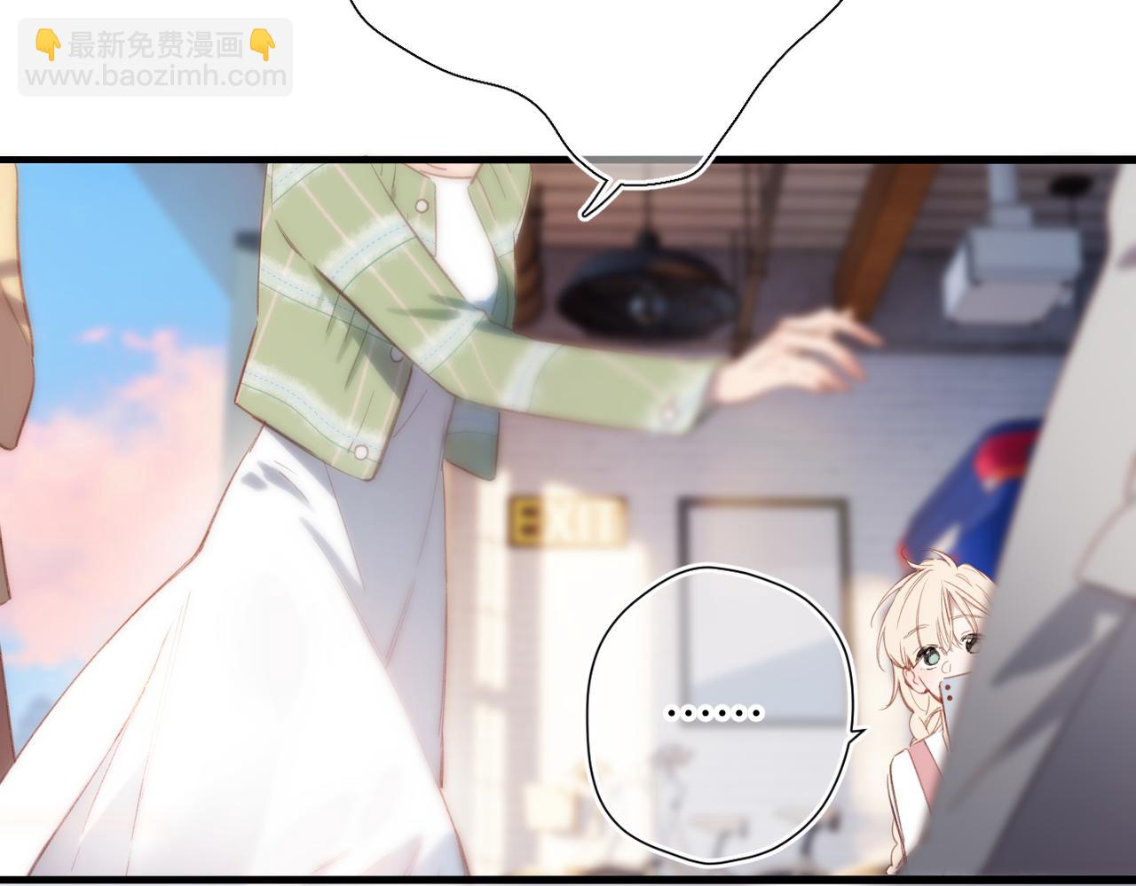 小番外  脸红的事故-第33话