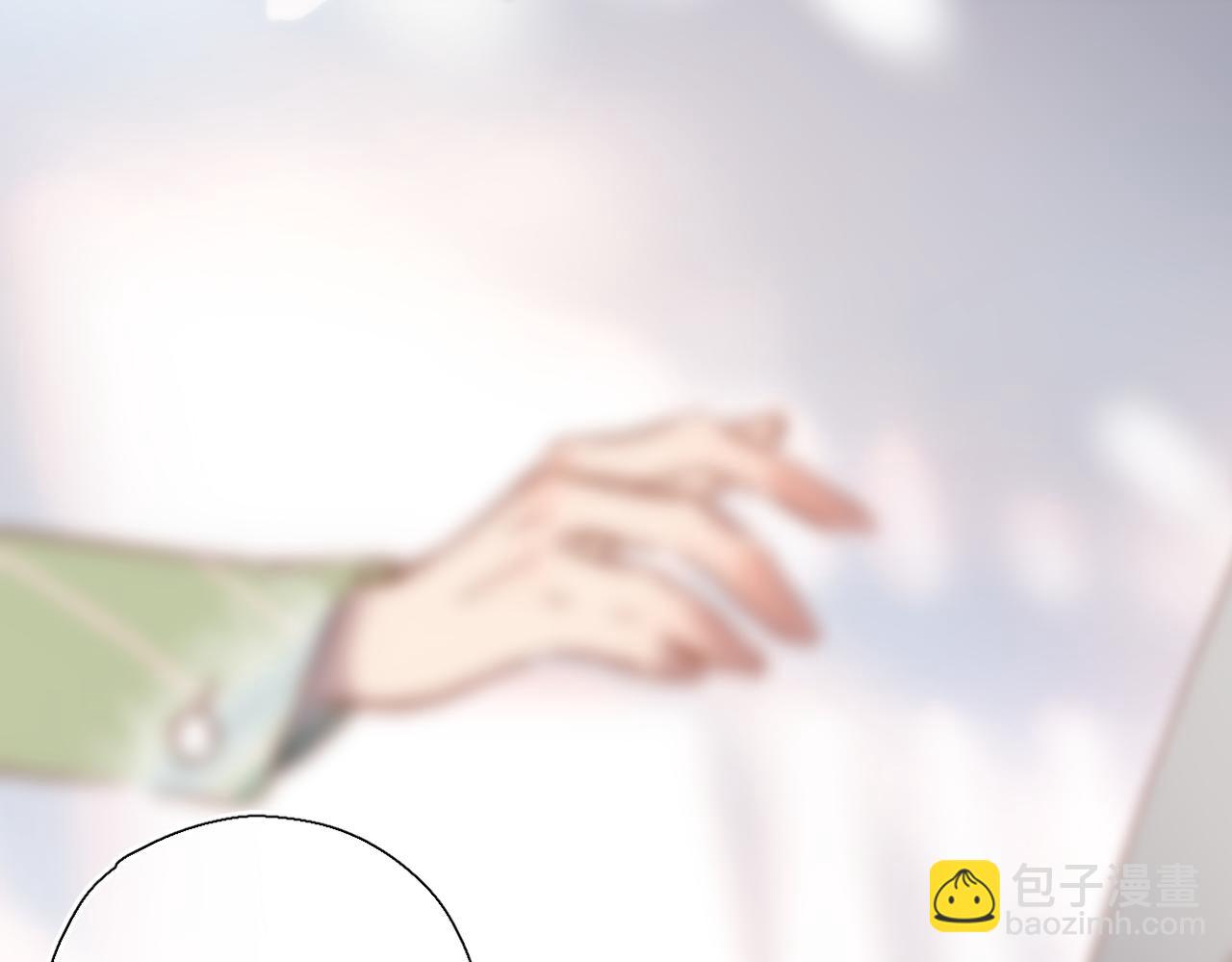 小番外  脸红的事故-第33话