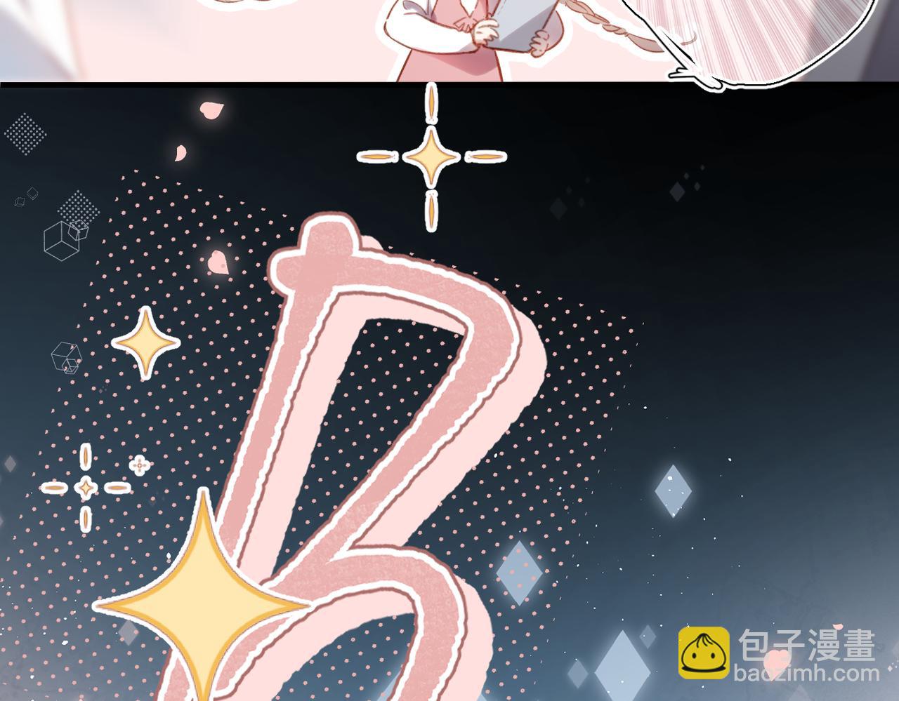 小番外  脸红的事故-第33话