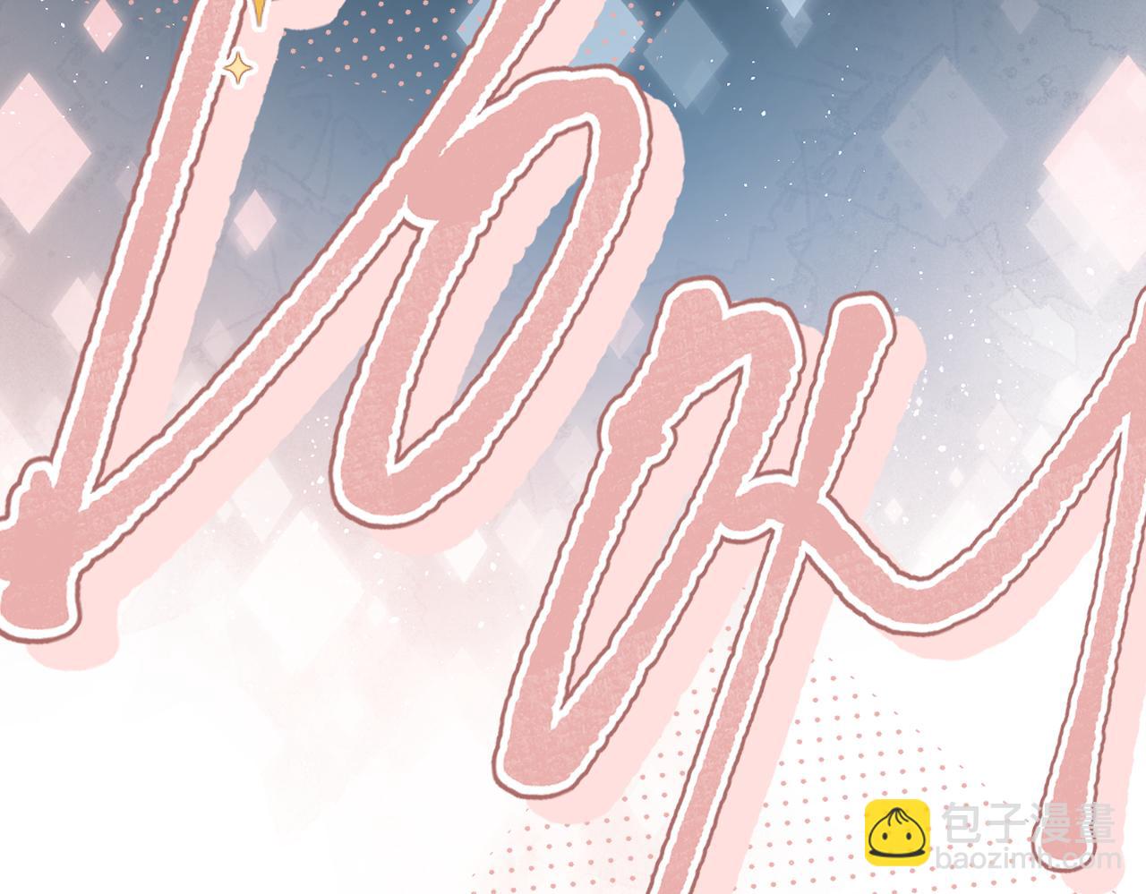 小番外  脸红的事故-第33话
