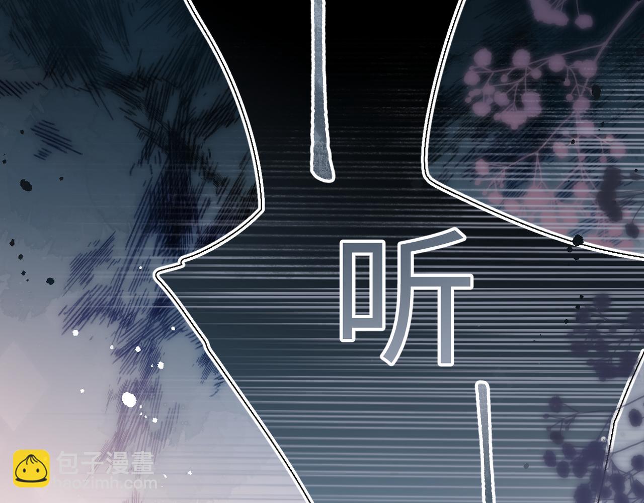 小番外  脸红的事故-第33话