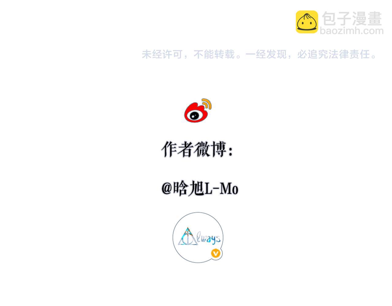 小番外  脸红的事故-第33话