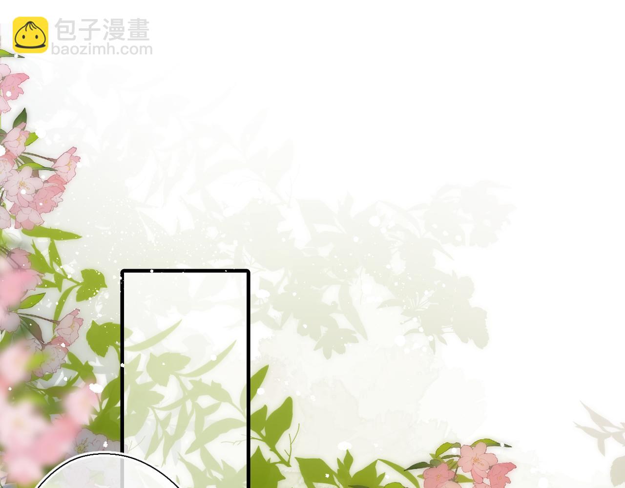 小番外  脸红的事故-第33话