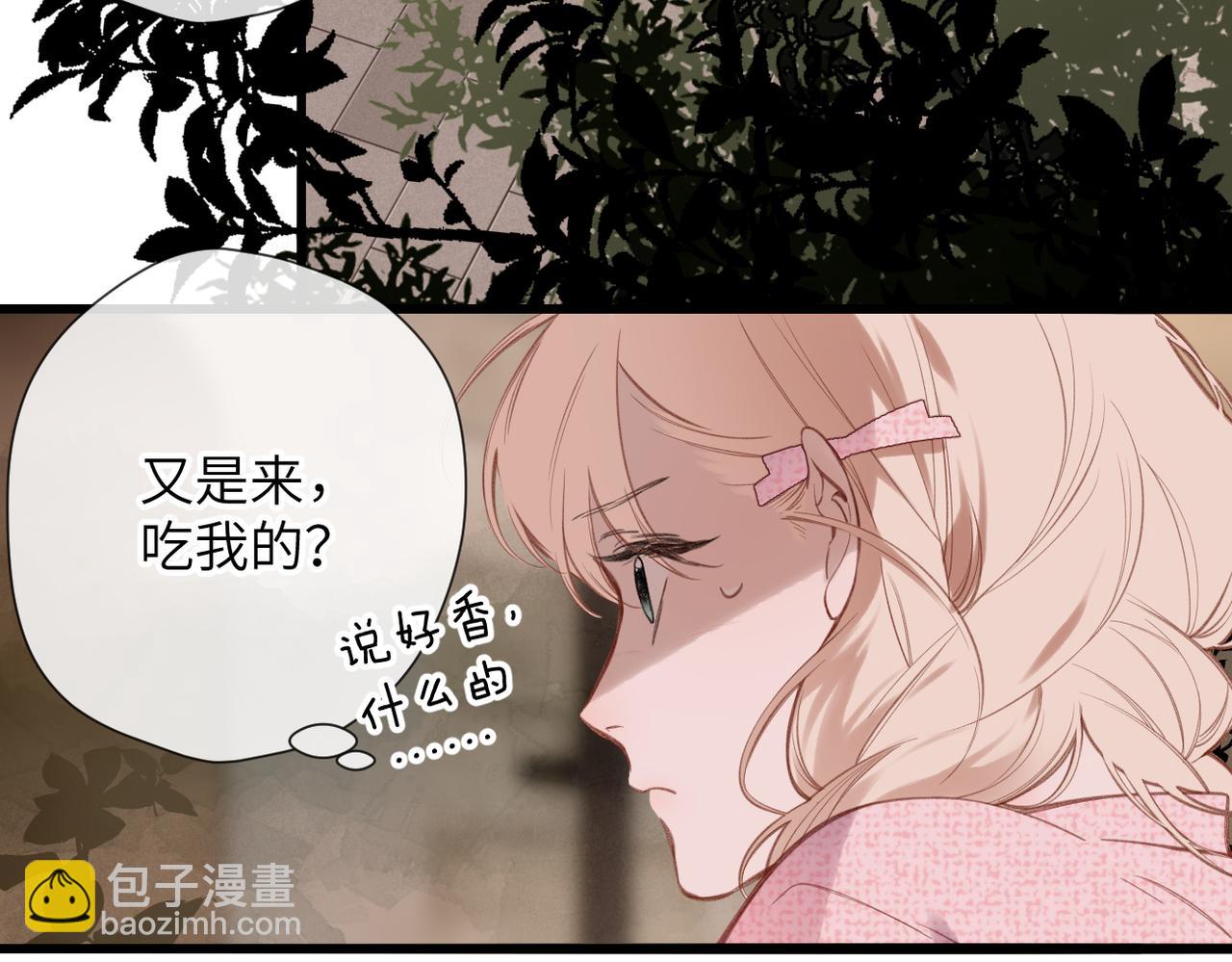 第30话  称谓(1/3)-第35话