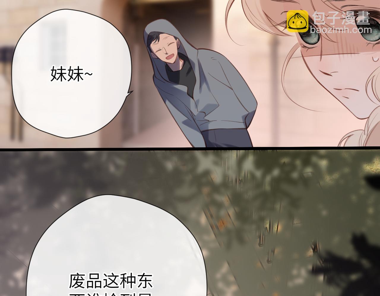 第30话  称谓(1/3)-第35话