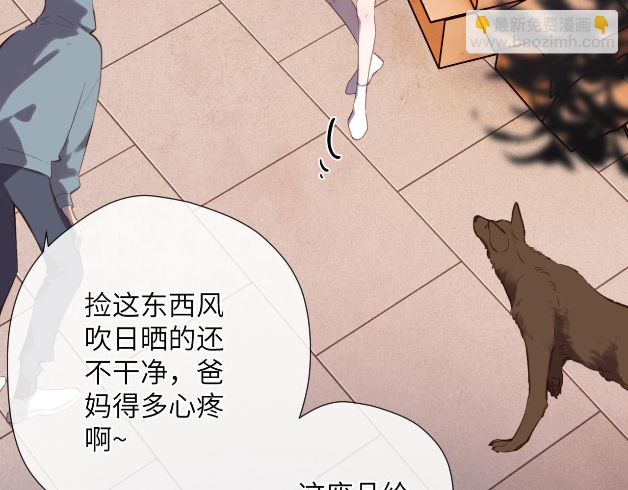 第30话  称谓(1/3)-第35话