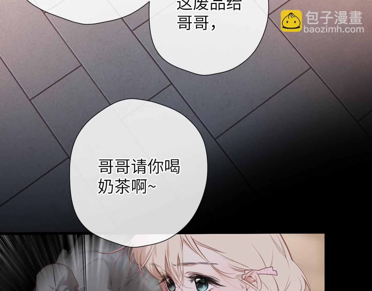 第30话  称谓(1/3)-第35话