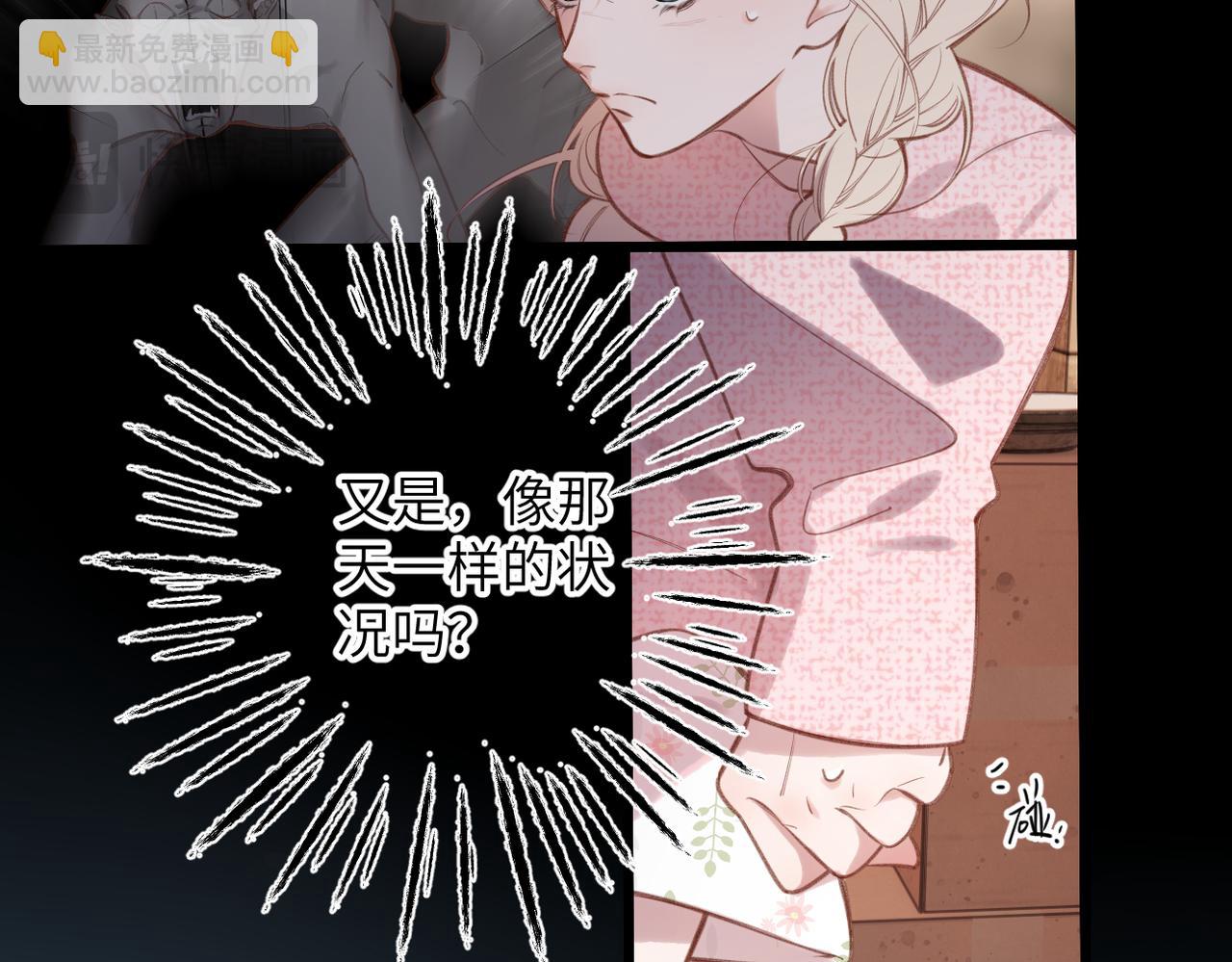 第30话  称谓(1/3)-第35话