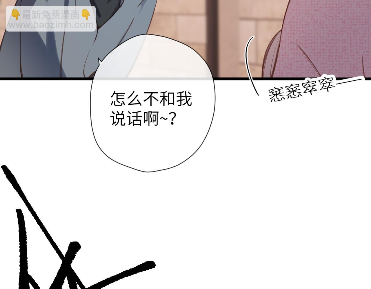 第30话  称谓(1/3)-第35话