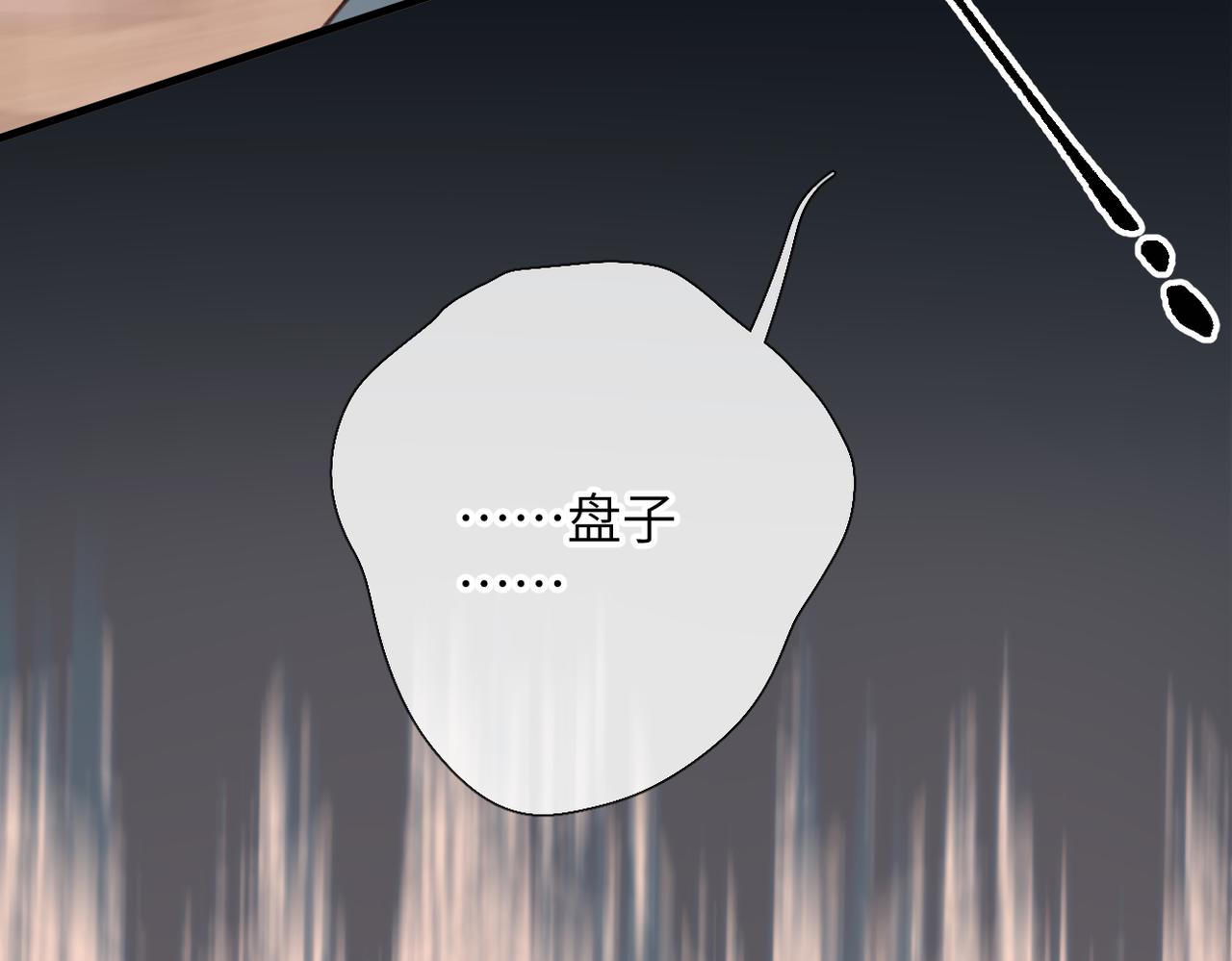 第30话  称谓(1/3)-第35话