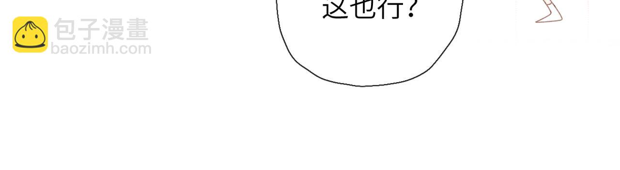 第30话  称谓(1/3)-第35话