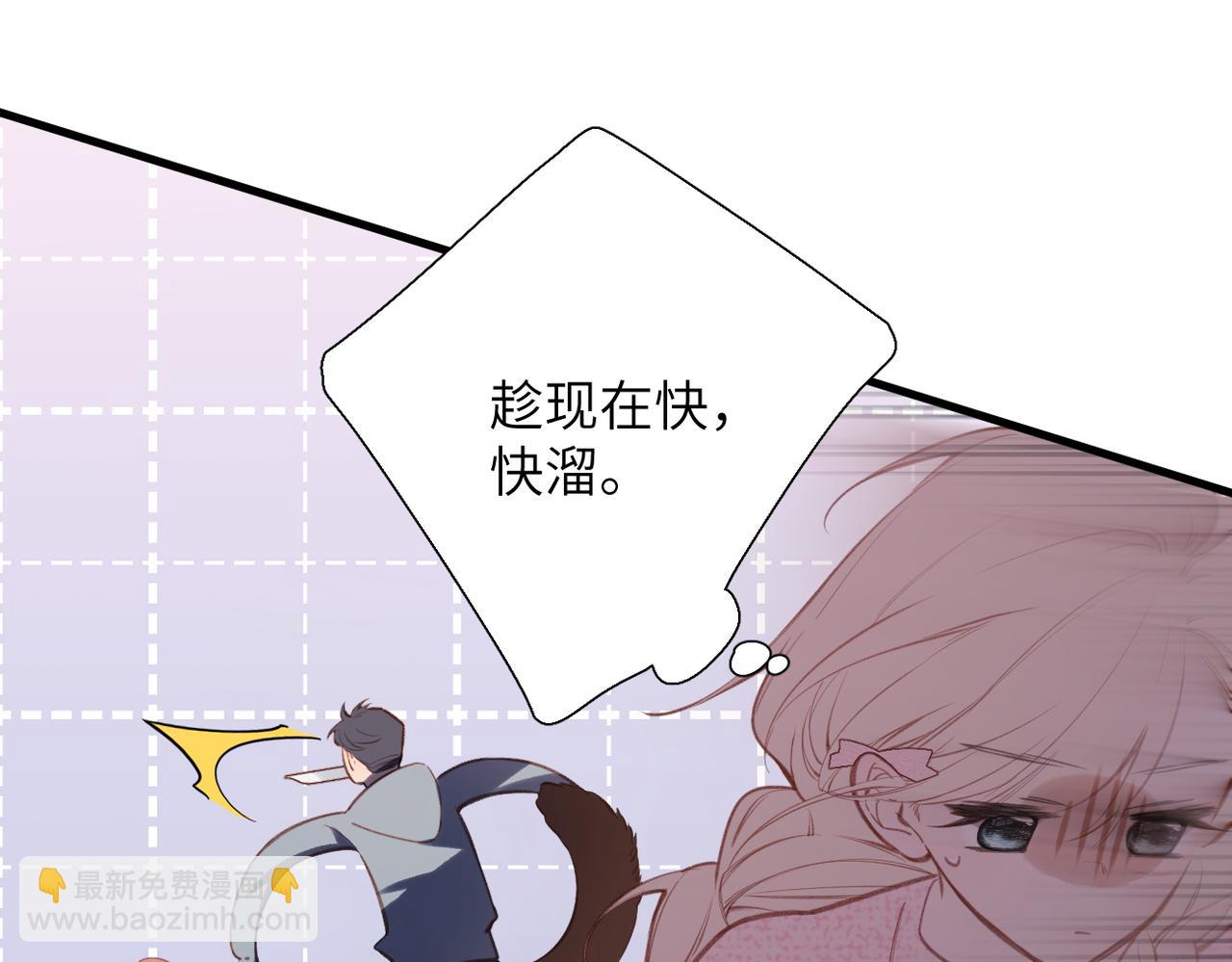 第30话  称谓(1/3)-第35话