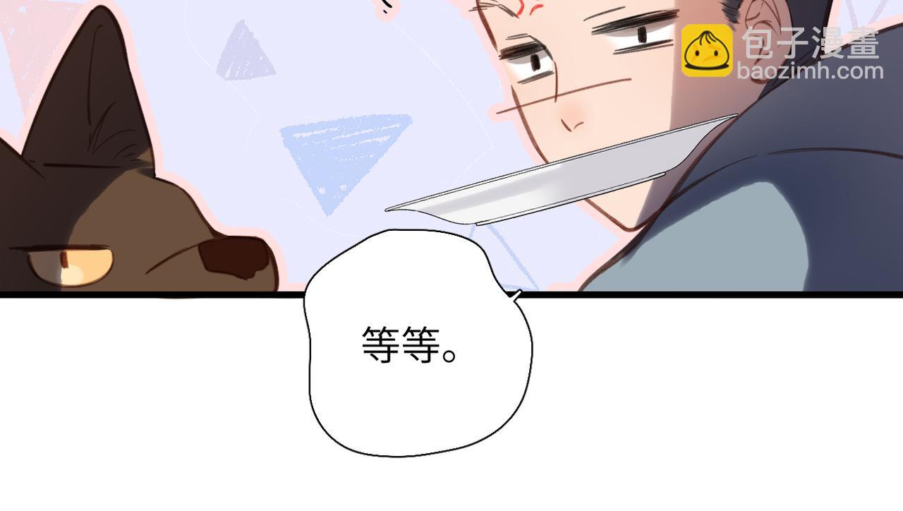 第30话  称谓(1/3)-第35话