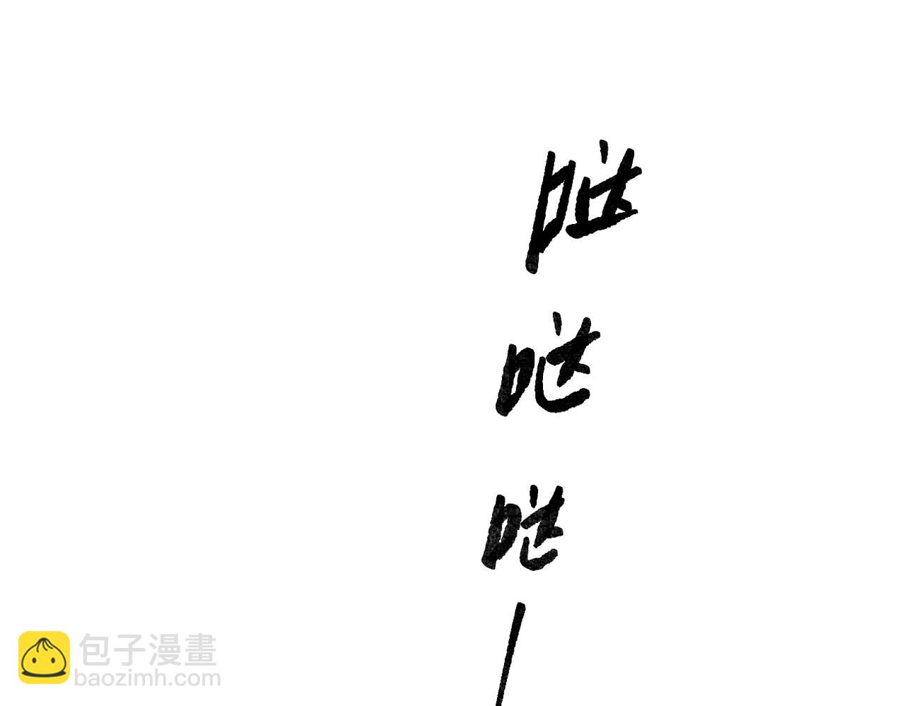 第30话  称谓(1/3)-第35话