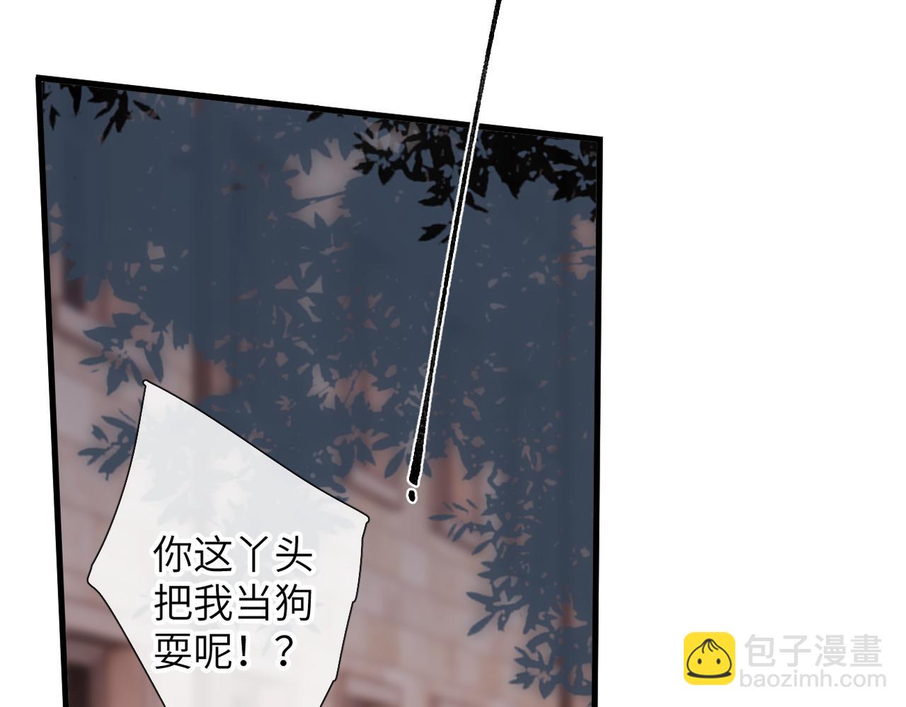 第30话  称谓(1/3)-第35话