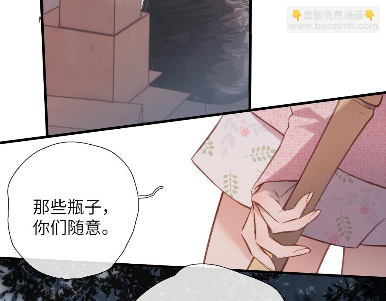 第30话  称谓(1/3)-第35话
