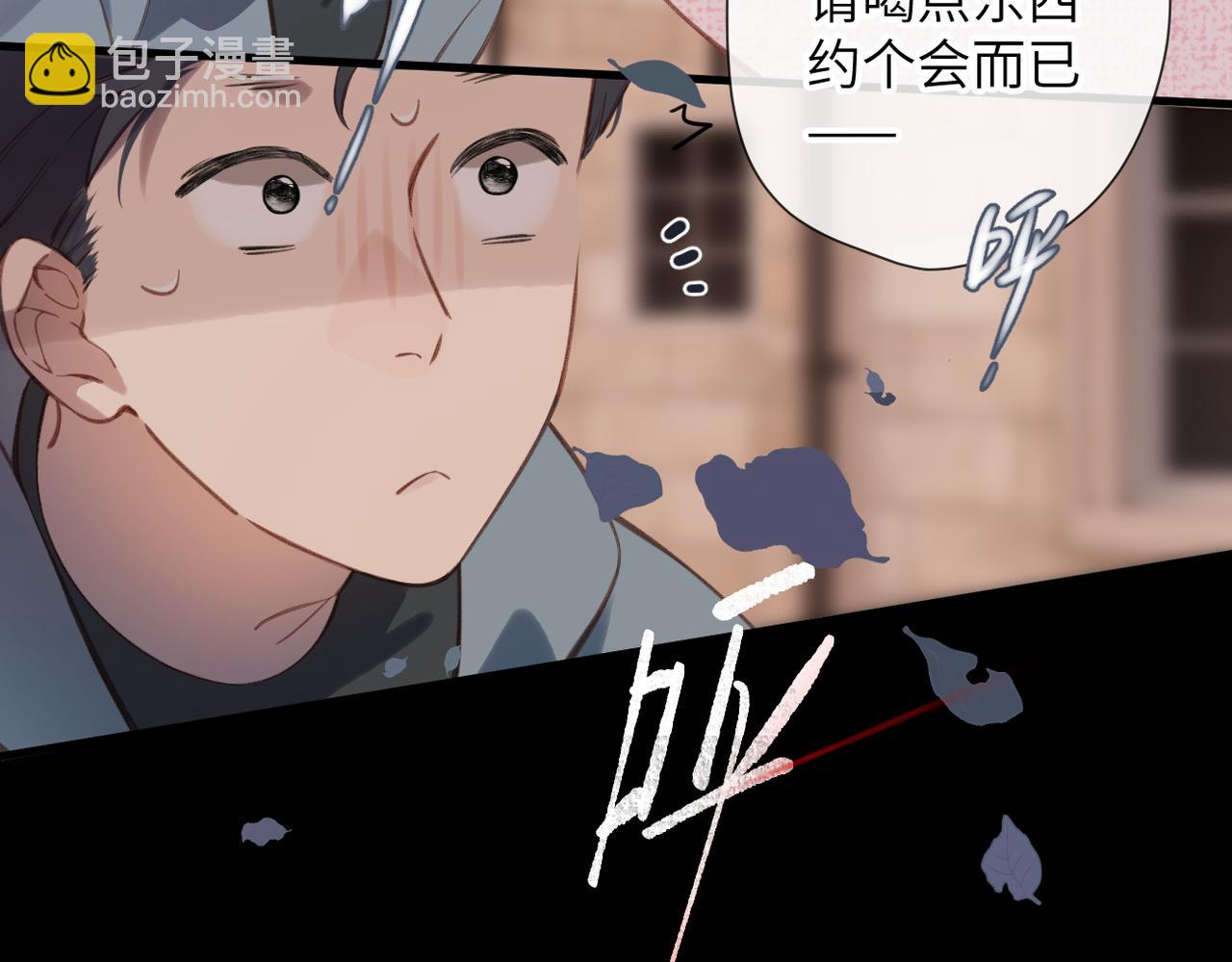 第30话  称谓(1/3)-第35话