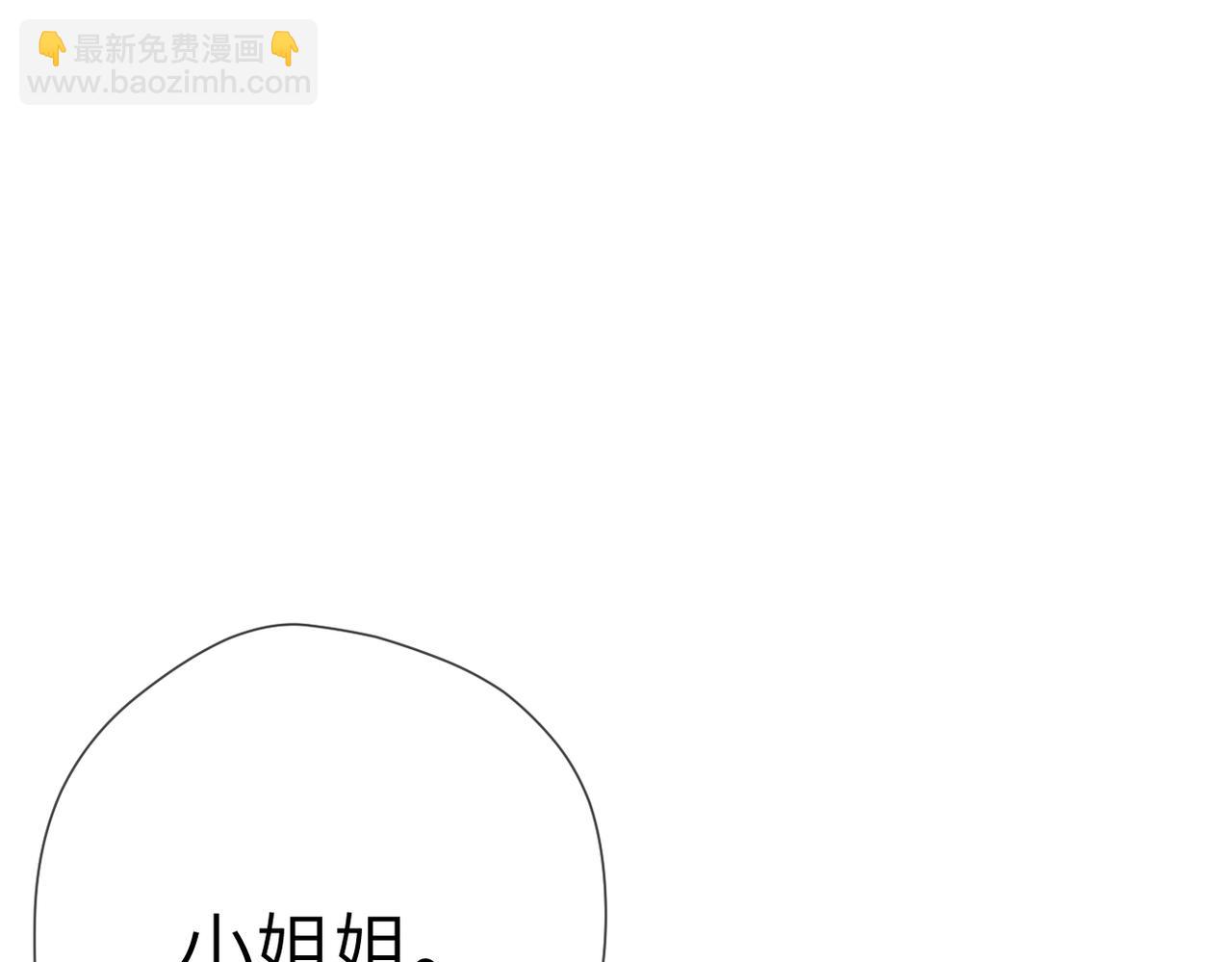 第30话  称谓(1/3)-第35话