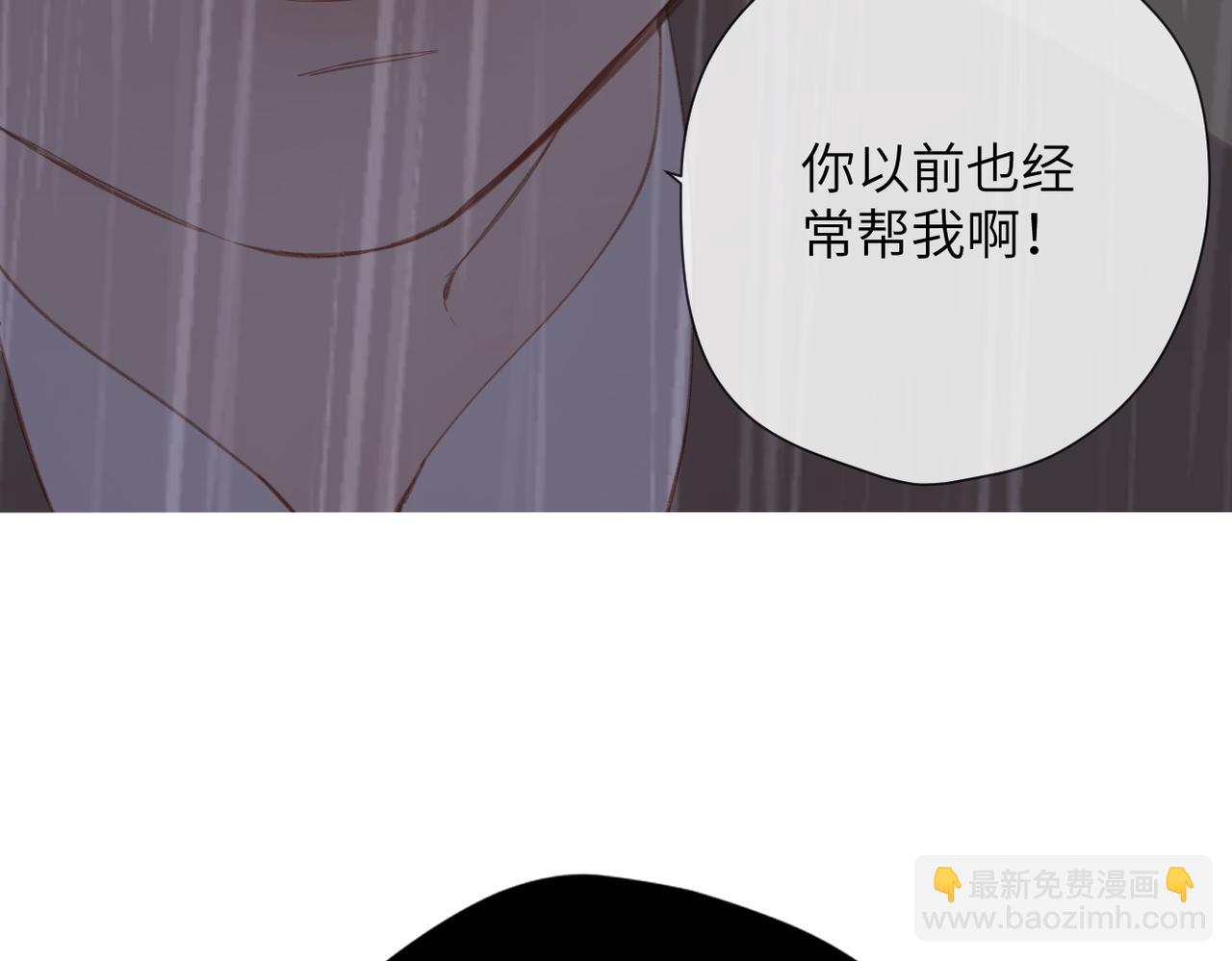 第32话  命运的礼物(1/3)-第37话