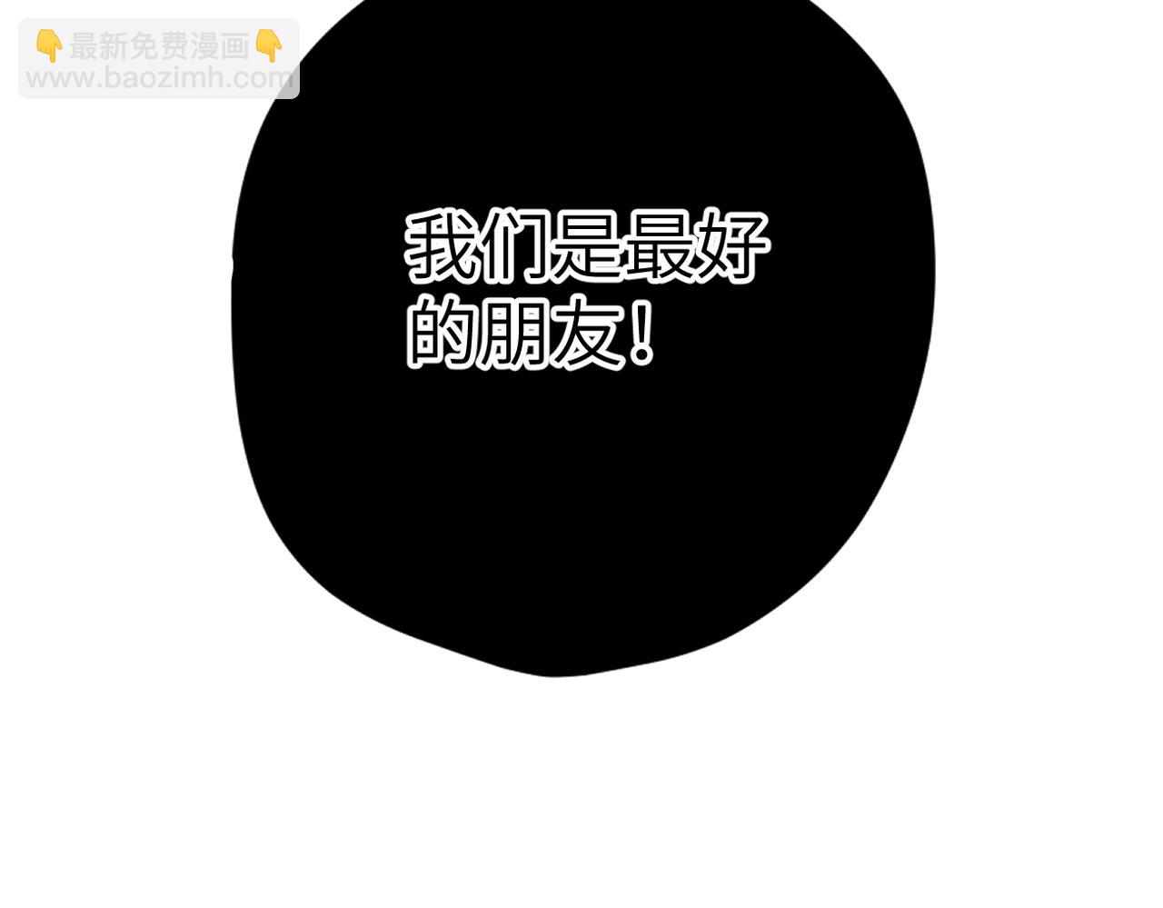 第32话  命运的礼物(1/3)-第37话