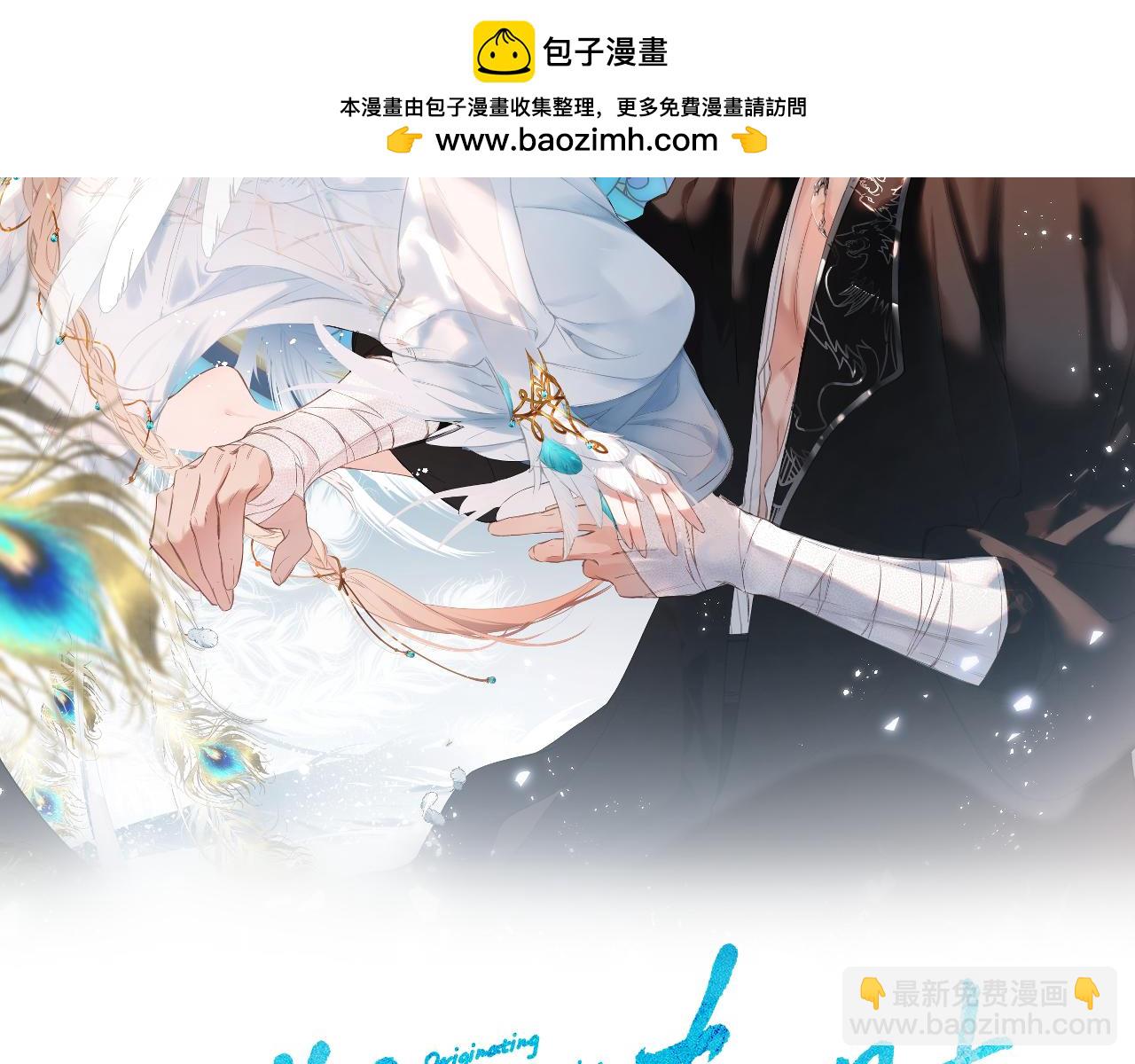 第32话  命运的礼物(1/3)-第37话
