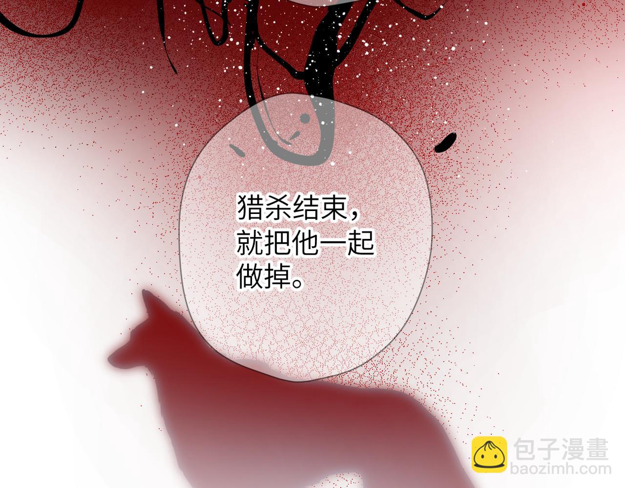 第32话  命运的礼物(1/3)-第37话