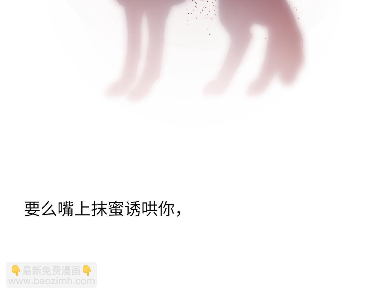 第32话  命运的礼物(1/3)-第37话