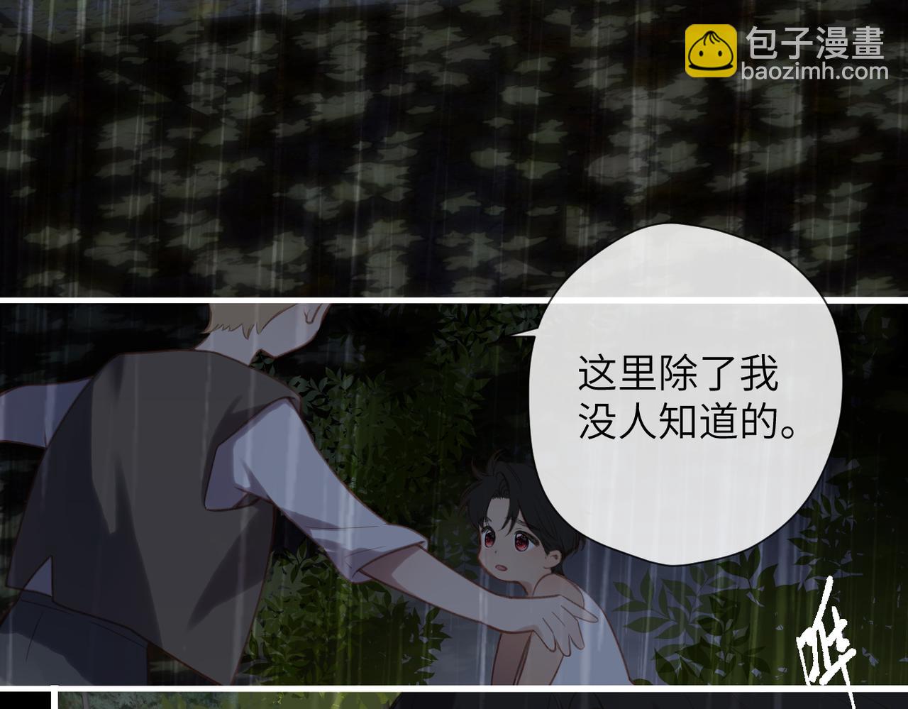 第32话  命运的礼物(1/3)-第37话