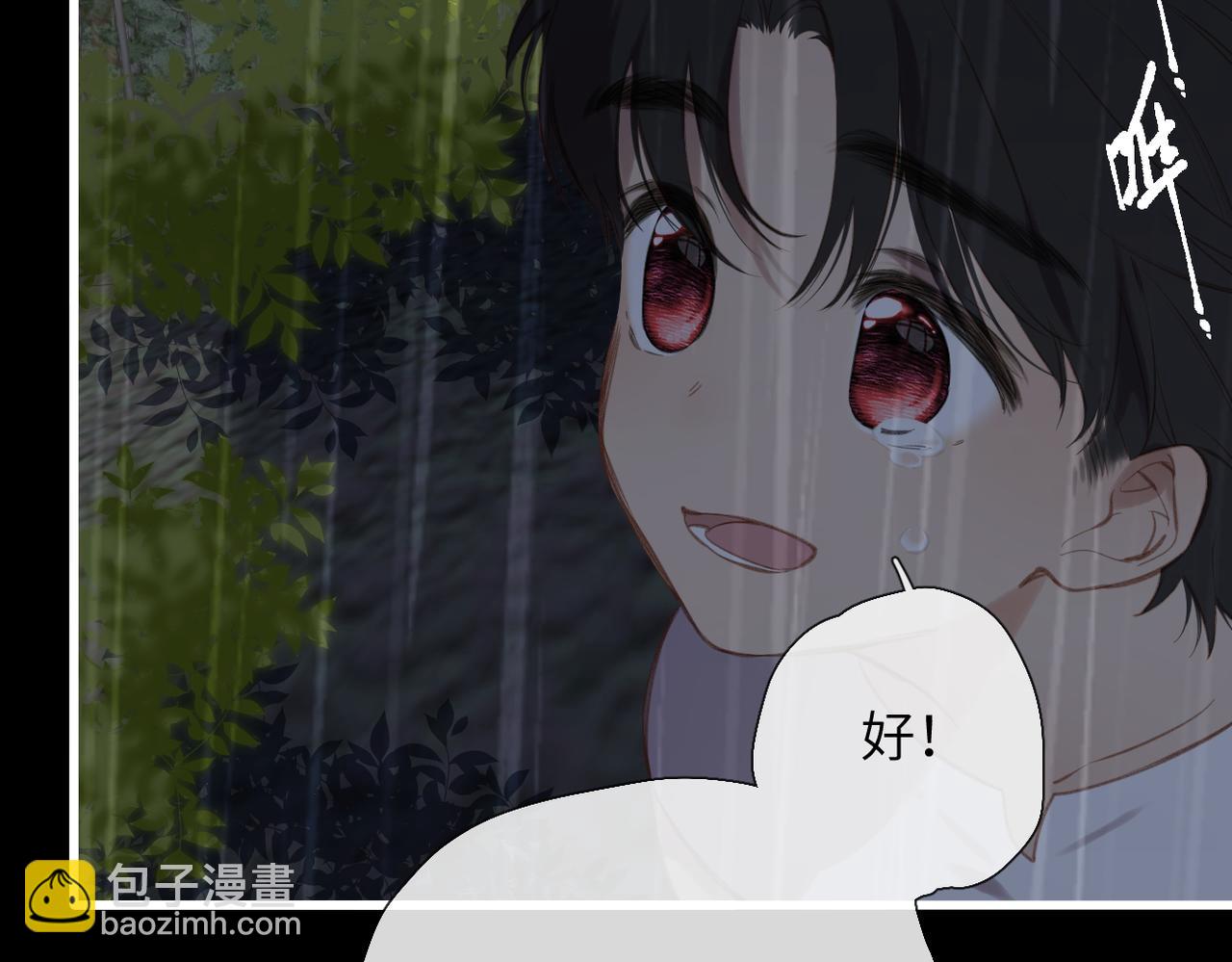 第32话  命运的礼物(1/3)-第37话