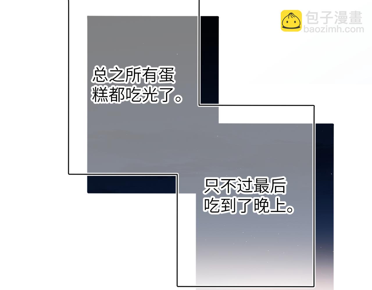 小番外  啾啾啾~-第39话
