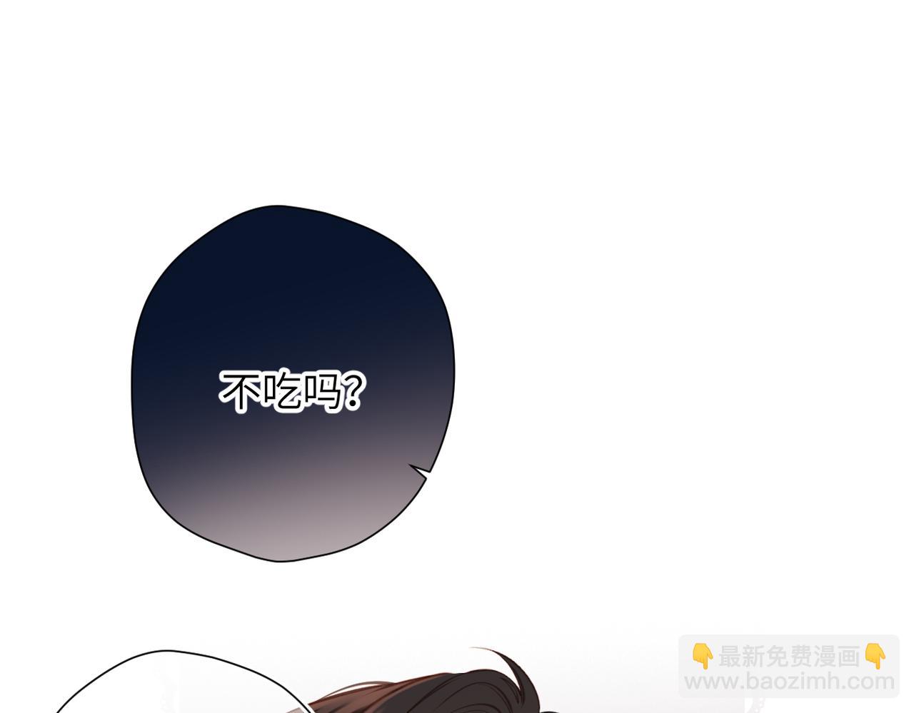 小番外  啾啾啾~-第39话