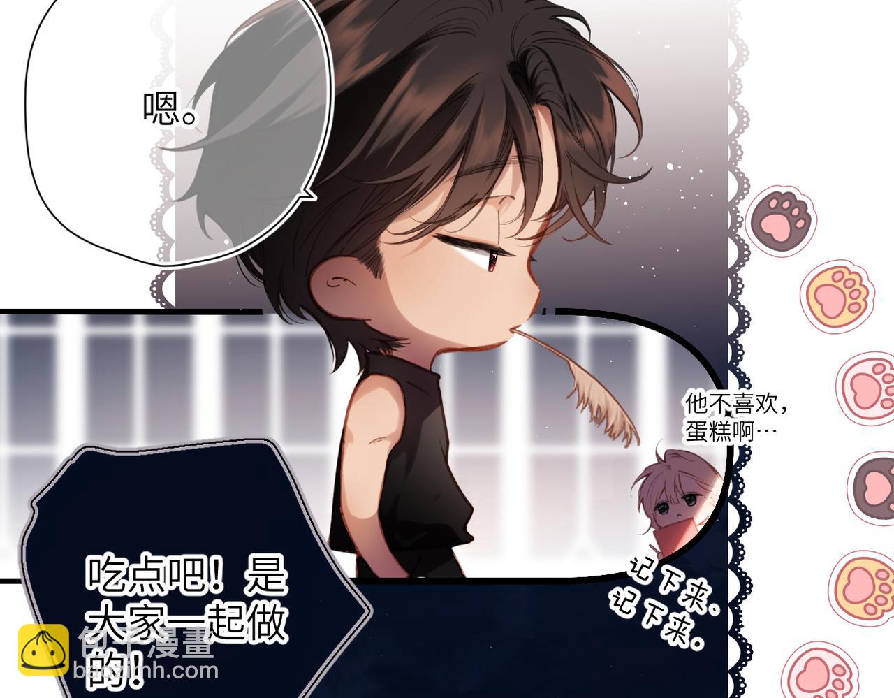 小番外  啾啾啾~-第39话