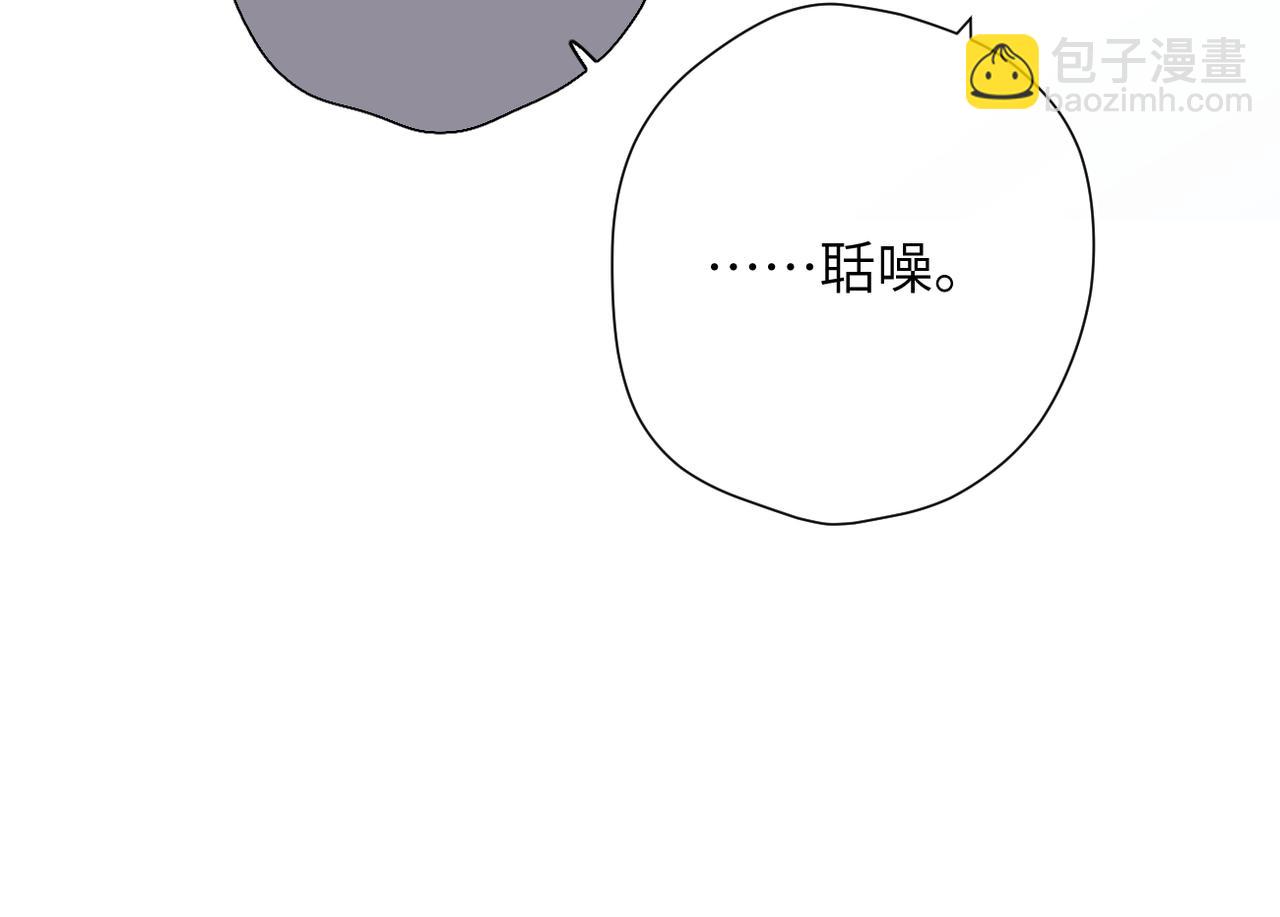 小番外  啾啾啾~-第39话